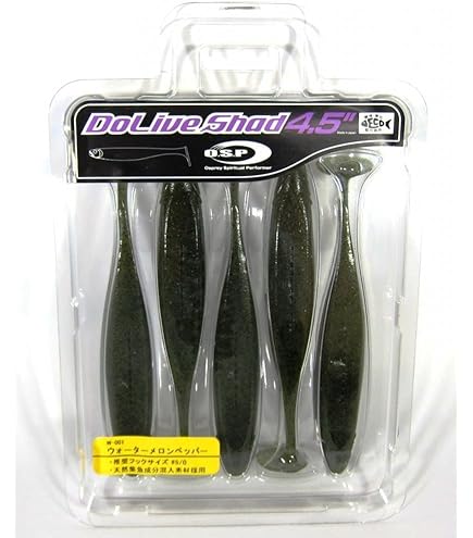 Amazon.co.jp: OSP ワーム ドライブシャッド 4.5インチ TW107 グリパン